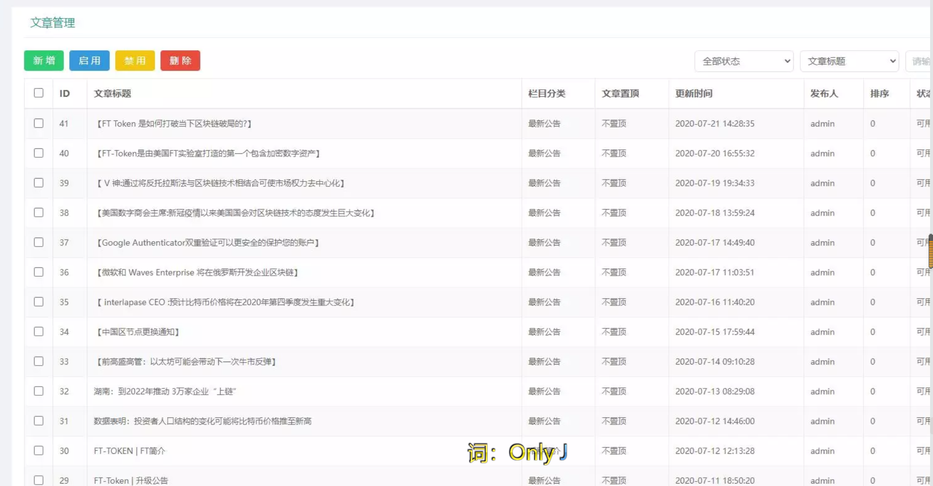 【优选源码】FORTAI区块交易中心/FT-TOKEN - 截图5