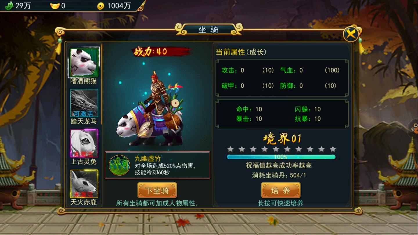 【优选源码】 横版格斗动作手游【大圣捉妖记】2021整理Win一键即玩服务端 - 截图17