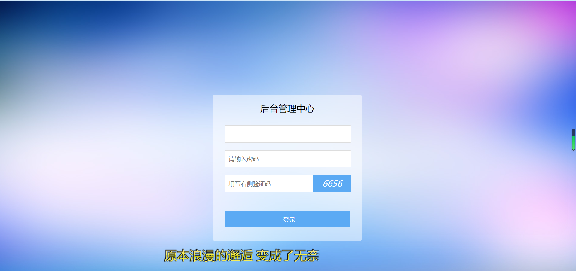 【优选源码】英文版项目众筹系统源码 - 截图6