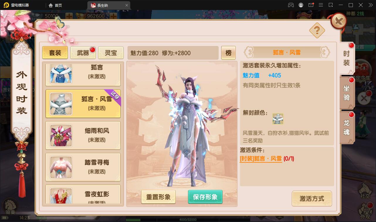 【优选源码】精品3D仙侠手游【长生诀】2021整理Linux手工服务端+本地验证+GM授权后台+安卓苹果双端【站长亲测】 - 截图17