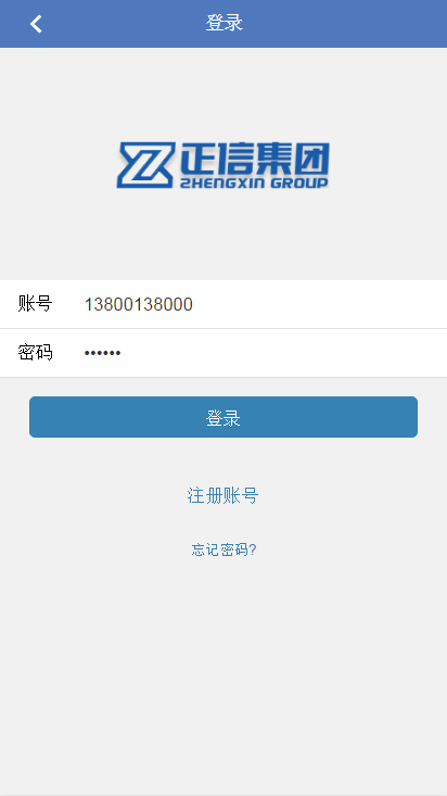 【优选源码】【金融理财系统】每日返利+影视投资+投资理财+积分商城+免签约支付系统+完美运营 - 截图1