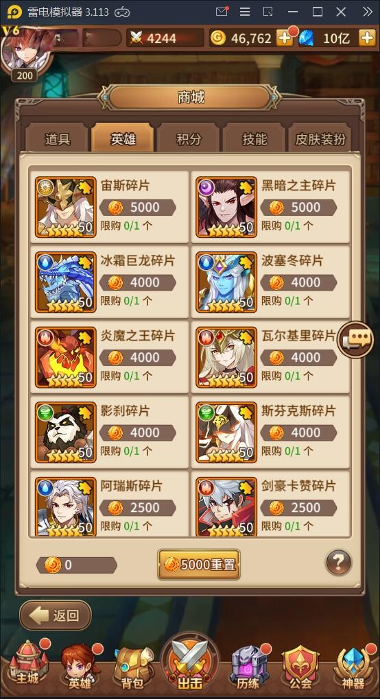 【优选源码】 闪耀之光【荣誉之光】10月收拾Linux手艺服务端+安卓+GM后台【站长亲测】 - 截图18