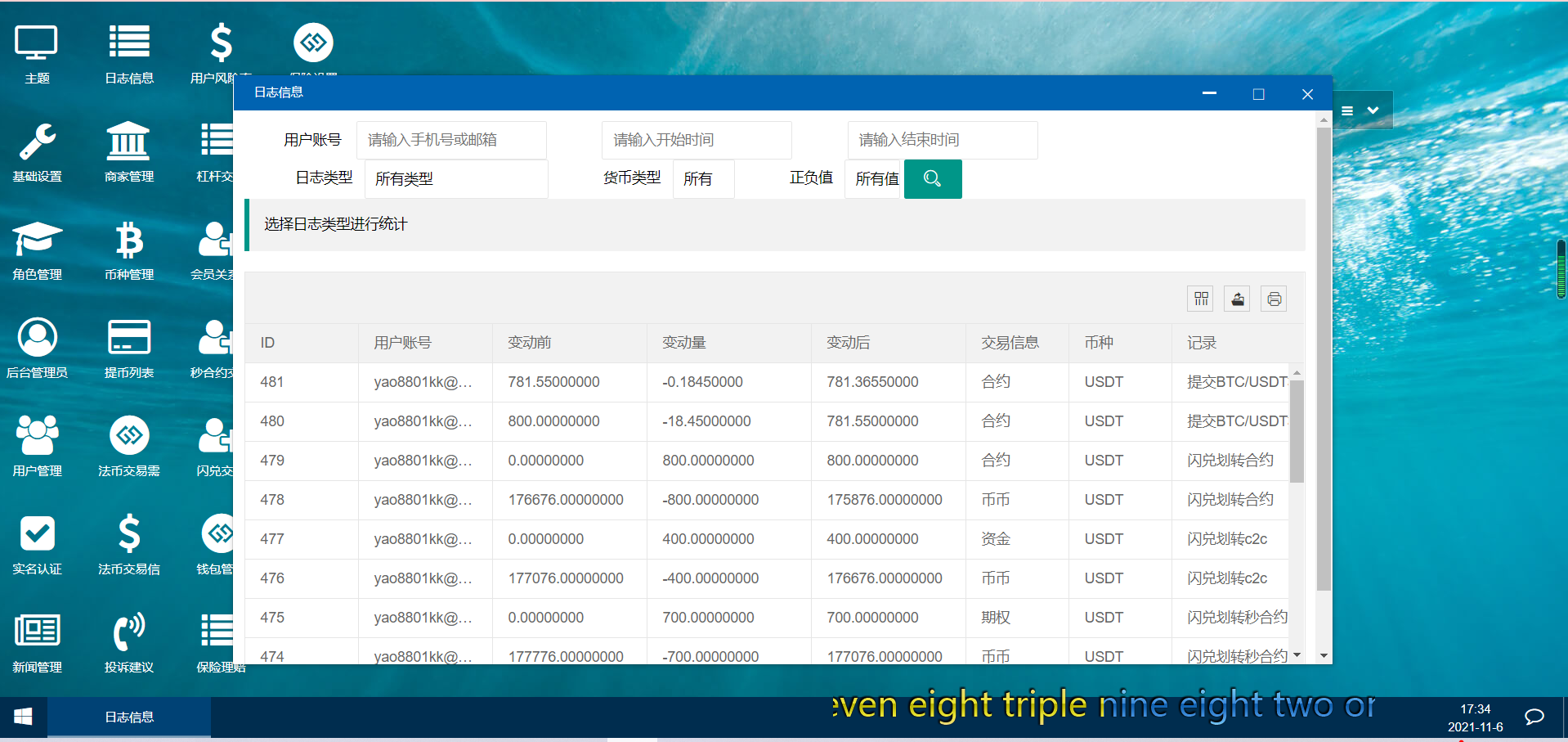 【优选源码】币币交易所合约|合约交易|二开bbank|新UI| - 截图5