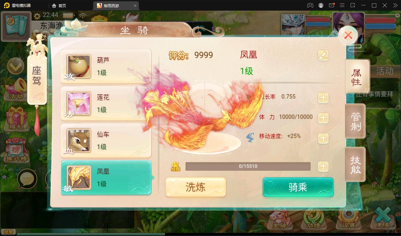 【优选源码】大话回合手游【精品西游修复版】11月整理Win半手工服务端+运营后台+安卓苹果双端 - 截图8