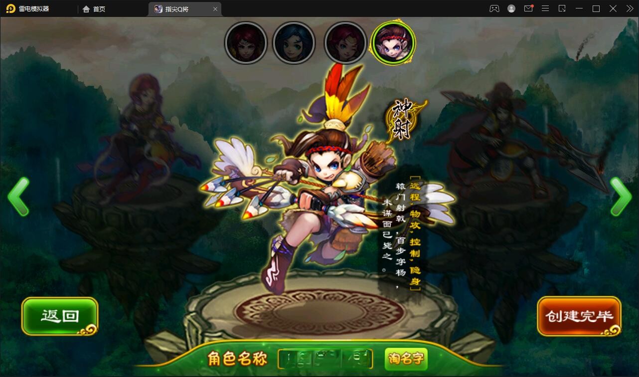 【优选源码】三国题材手游【指尖Q将】2021整理WIN一键即玩服务端+GM运营后台【站长亲测】 - 截图13