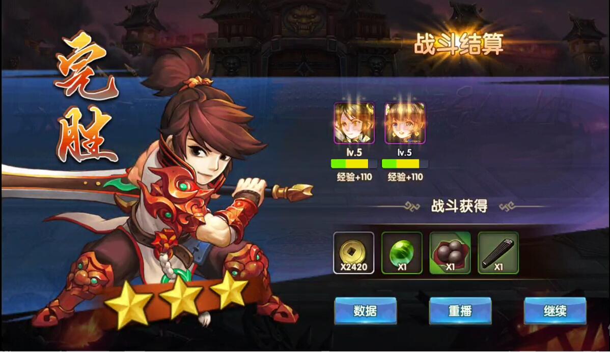 【优选源码】三国卡牌手游【无敌三国魅影版】2021整理Win一键即玩服务端+运营后台【站长亲测】 - 截图6