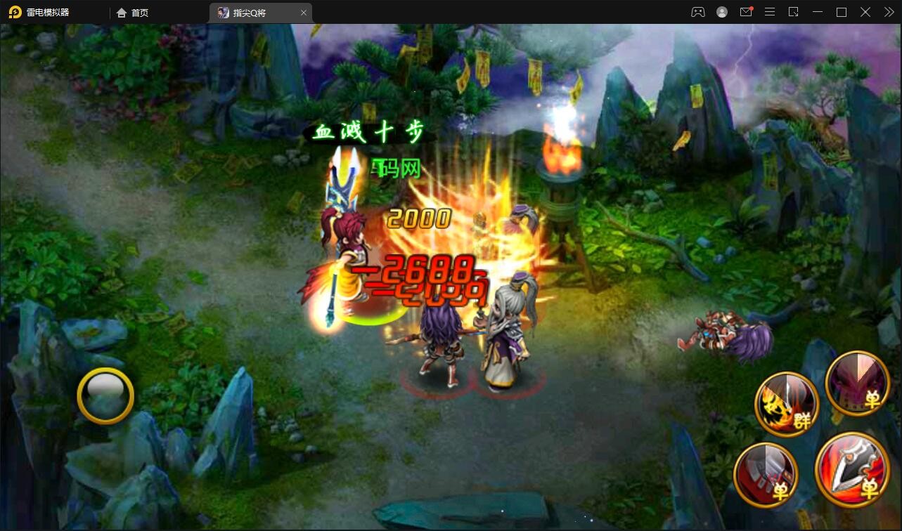 【优选源码】三国题材手游【指尖Q将】2021整理WIN一键即玩服务端+GM运营后台【站长亲测】 - 截图11