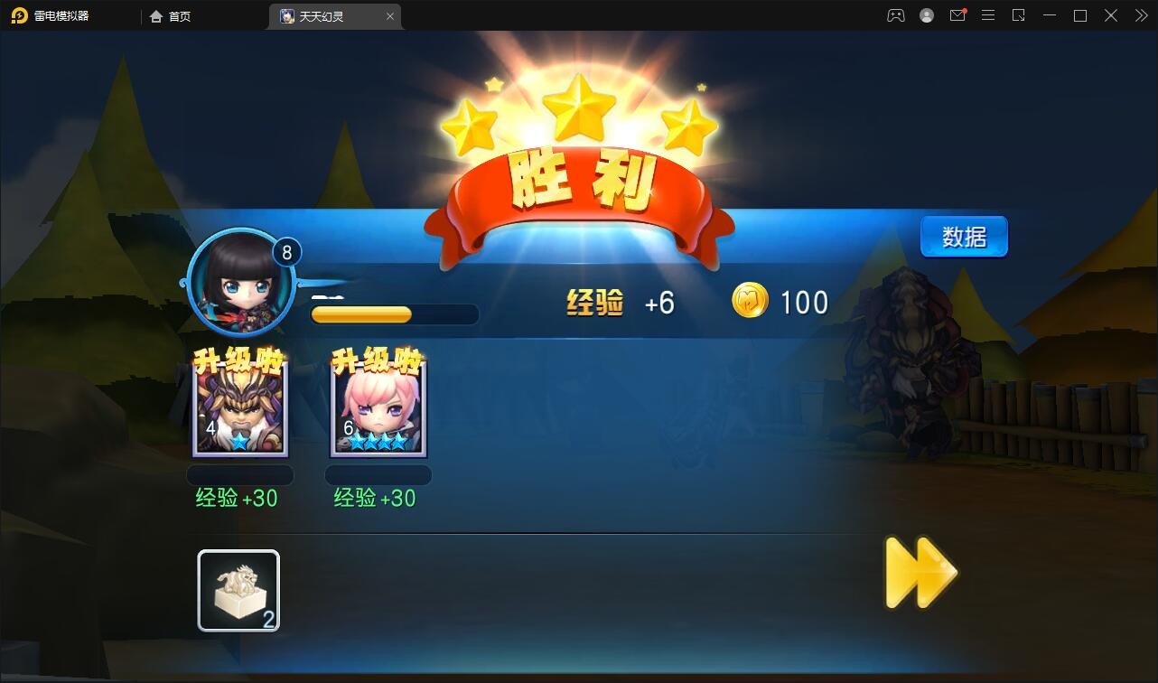 【优选源码】Q萌三国回合手游【天天幻灵】2021整理Win一键即玩服务端+充值后台【站长亲测】 - 截图7