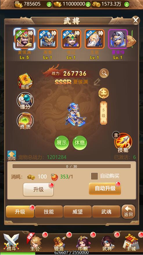 【优选源码】三网H5游戏【貂蝉三国H5】2021整理Linux手工服务端+GM授权后台【站长亲测】 - 截图21