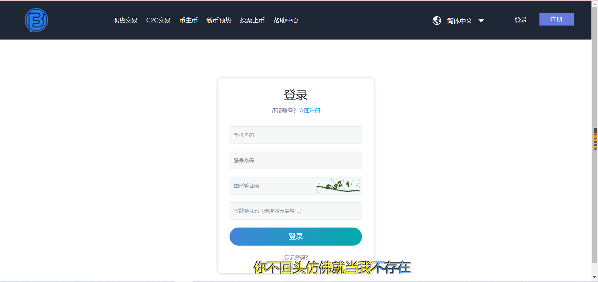 【优选源码】FORTAI区块交易中心/FT-TOKEN - 截图1