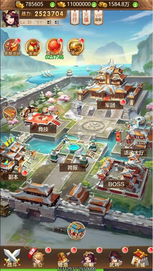 【优选源码】三网H5游戏【貂蝉三国H5】2021整理Linux手工服务端+GM授权后台【站长亲测】 - 截图14