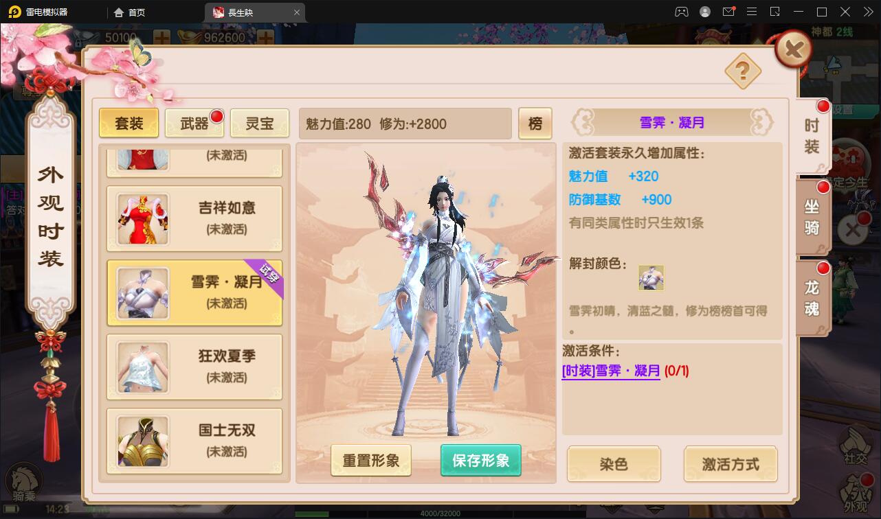 【优选源码】精品3D仙侠手游【长生诀】2021整理Linux手工服务端+本地验证+GM授权后台+安卓苹果双端【站长亲测】 - 截图22