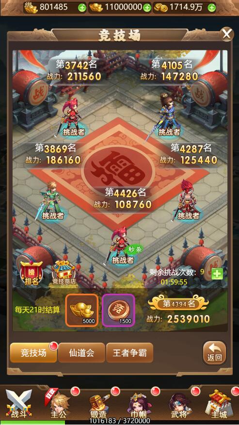 【优选源码】三网H5游戏【貂蝉三国H5】2021整理Linux手工服务端+GM授权后台【站长亲测】 - 截图19