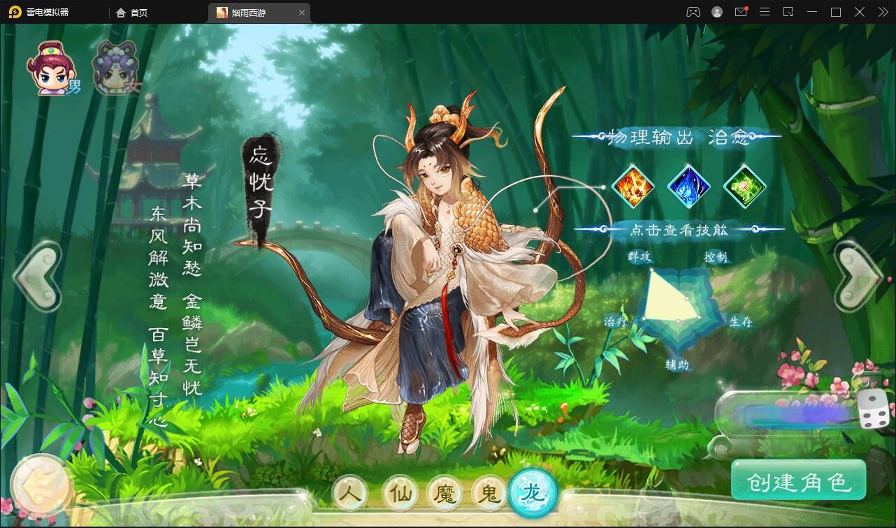 【优选源码】大话回合手游【精品西游修复版】11月整理Win半手工服务端+运营后台+安卓苹果双端 - 截图23