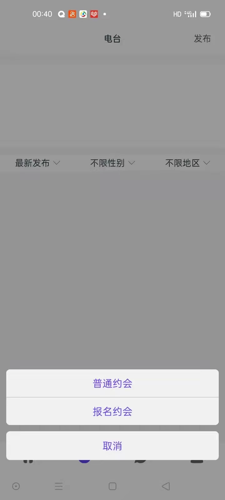 【优选源码】仿soul社交平台/胡缘社区/soul社交欲音社交系统 - 截图3