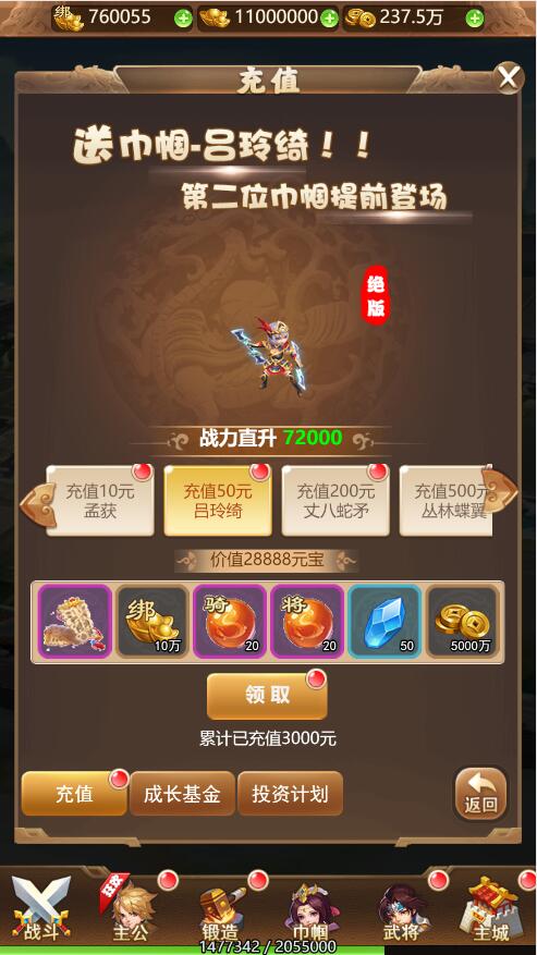 【优选源码】三网H5游戏【貂蝉三国H5】2021整理Linux手工服务端+GM授权后台【站长亲测】 - 截图22
