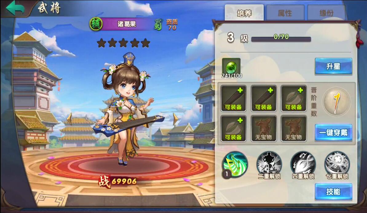 【优选源码】三国卡牌手游【无敌三国魅影版】2021整理Win一键即玩服务端+运营后台【站长亲测】 - 截图3