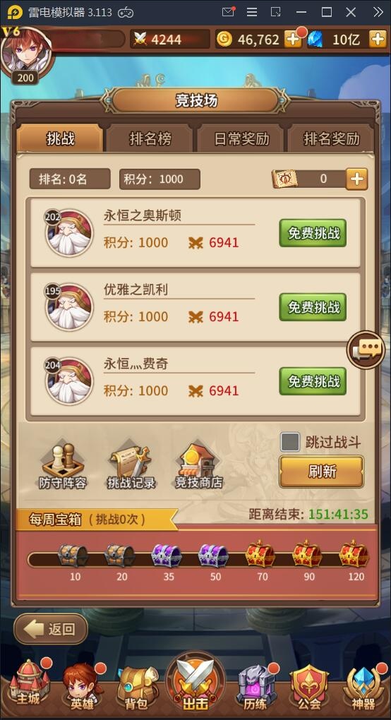 【优选源码】 闪耀之光【荣誉之光】10月收拾Linux手艺服务端+安卓+GM后台【站长亲测】 - 截图1