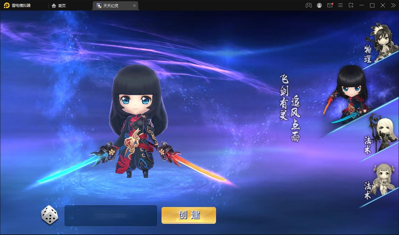 【优选源码】Q萌三国回合手游【天天幻灵】2021整理Win一键即玩服务端+充值后台【站长亲测】 - 截图20