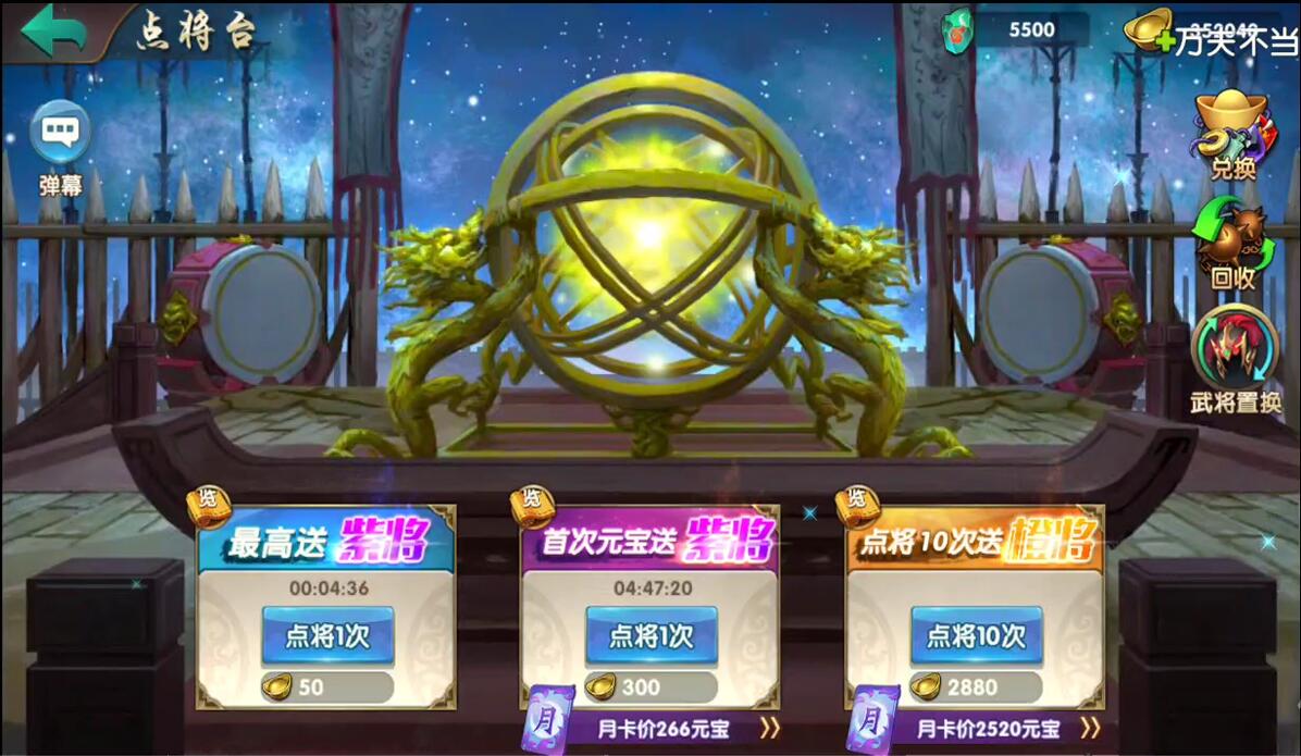 【优选源码】三国卡牌手游【无敌三国魅影版】2021整理Win一键即玩服务端+运营后台【站长亲测】 - 截图17