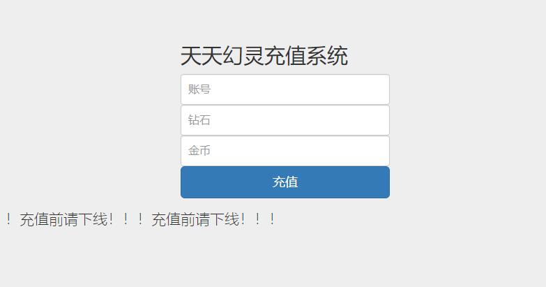 【优选源码】Q萌三国回合手游【天天幻灵】2021整理Win一键即玩服务端+充值后台【站长亲测】 - 截图6