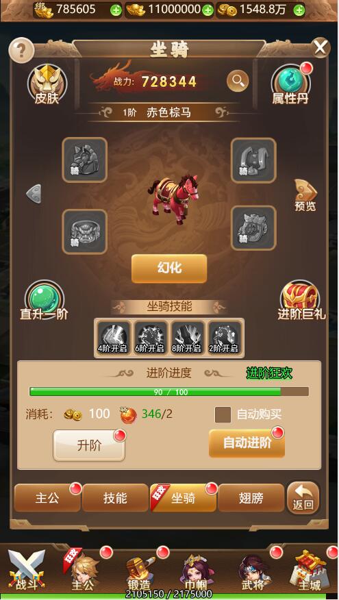 【优选源码】三网H5游戏【貂蝉三国H5】2021整理Linux手工服务端+GM授权后台【站长亲测】 - 截图11