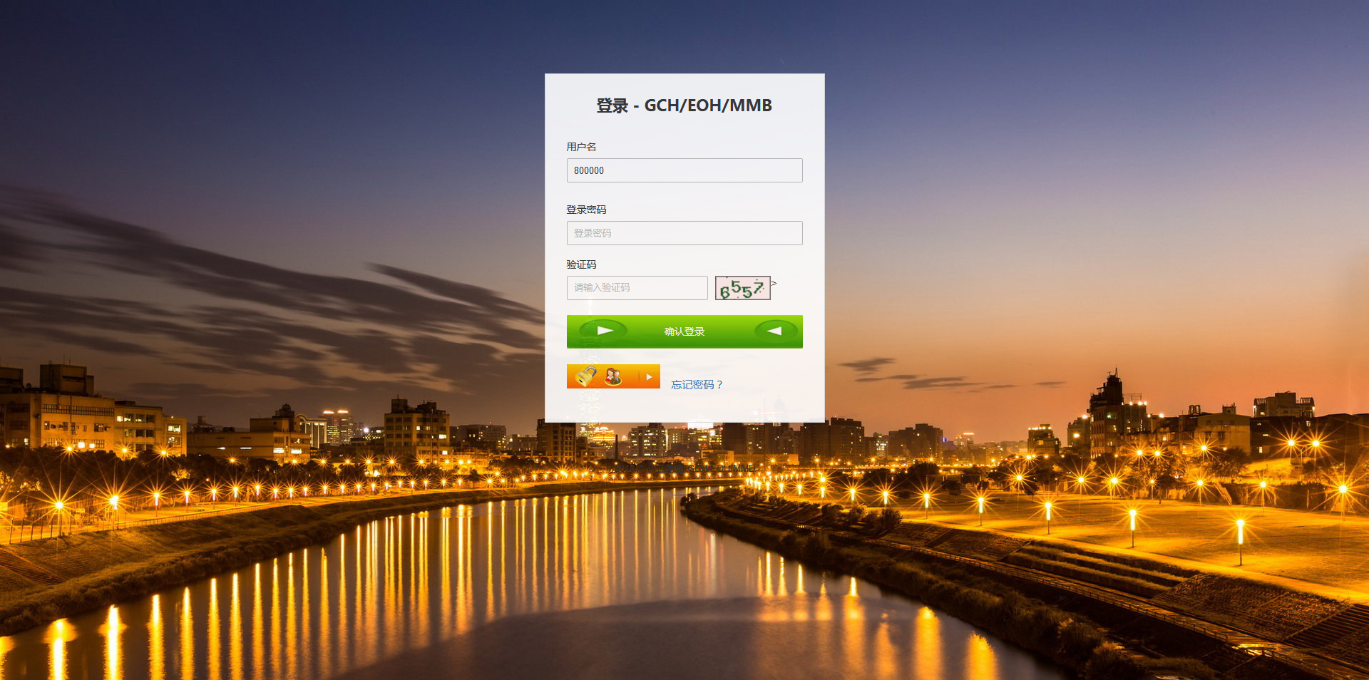 【优选源码】【MMB金融盘】全功能版GCH资金盘理财源码 - 截图5