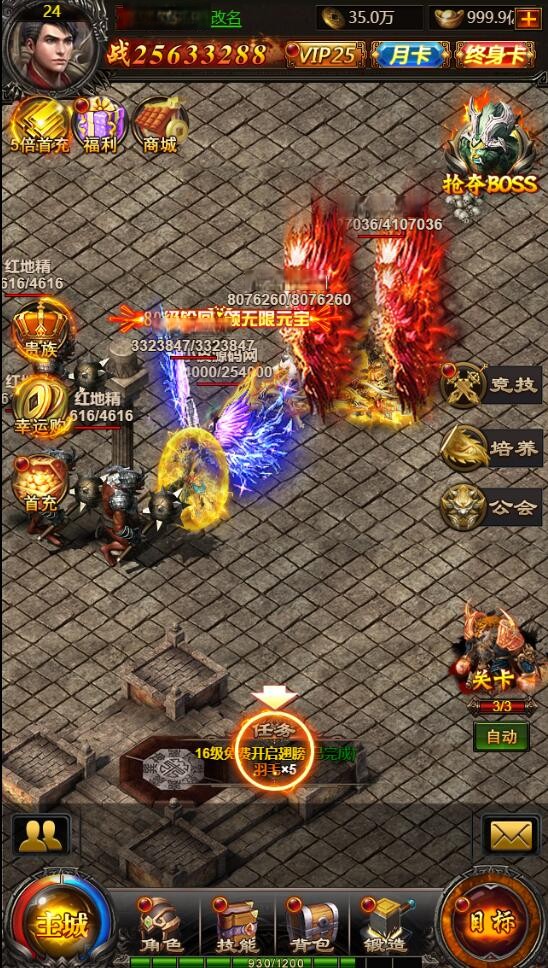 【优选源码】 三网H5传奇游戏【百战沙城】2021整理Win一键即玩服务端+GM后台 - 截图1