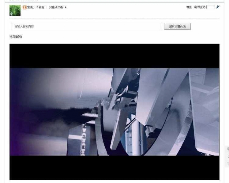 【优选源码】【价值199元】[翔升]Vip视频解析商业版(pcasl_resolve) - 截图1