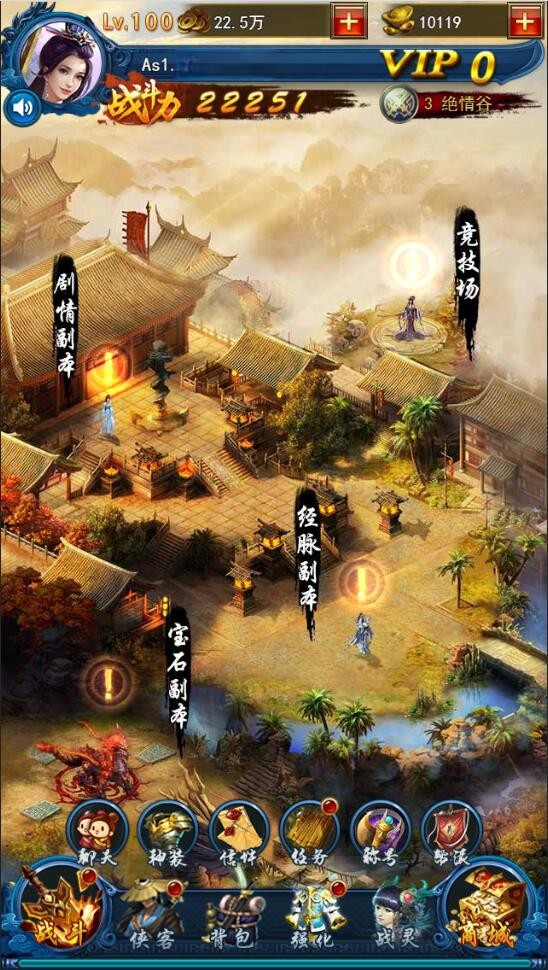 【优选源码】三网H5游戏【龙女传奇】2021整理Win一键服务端+运营后台 - 截图15