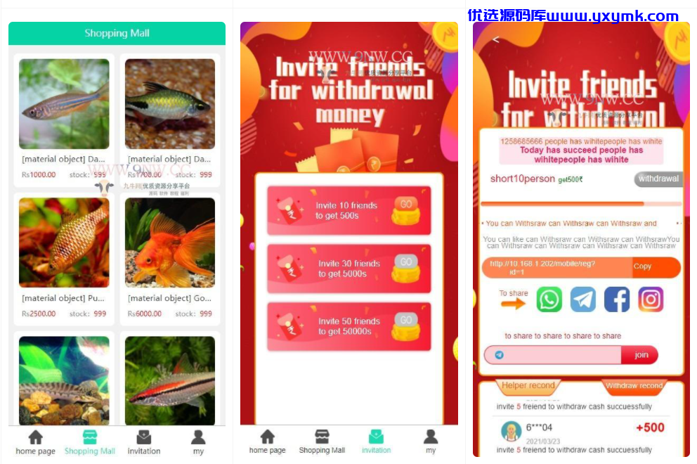 【优选源码】双语言(中、英)养鱼金融投资理财源码 牧场养牛二开 - 截图2