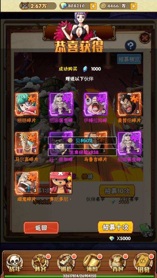 【优选源码】 三网H5游戏【 草帽大冒险H5】最新整理Win手工服务端+GM后台 - 截图20