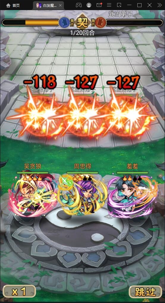 【优选源码】 典藏武侠卡牌手游【白发魔女传奇】2021整理Win一键即玩服务端+后台 - 截图11