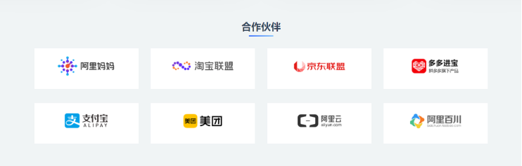 【优选源码】Riprov2小工具教学-合作伙伴小工具 - 截图1