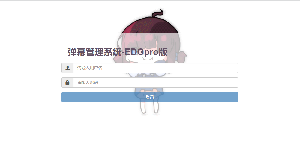 【优选源码】最新哔哩bilibili视频弹幕播放器/带后台版本/完整无错 - 截图5