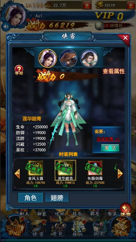 【优选源码】三网H5游戏【龙女传奇】2021整理Win一键服务端+运营后台 - 截图17