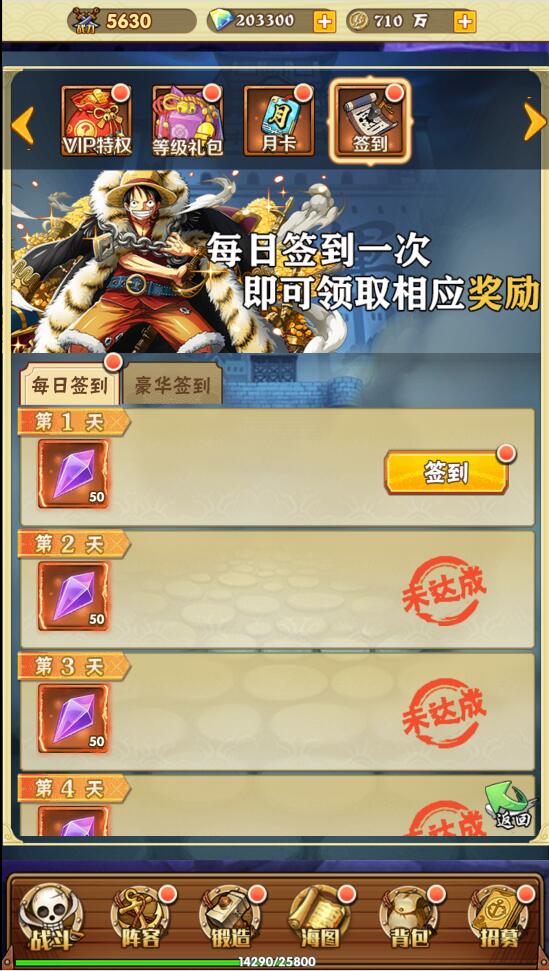 【优选源码】 三网H5游戏【 草帽大冒险H5】最新整理Win手工服务端+GM后台 - 截图16