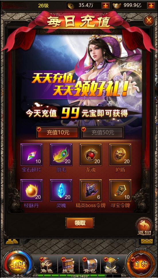 【优选源码】 三网H5传奇游戏【百战沙城】2021整理Win一键即玩服务端+GM后台 - 截图2