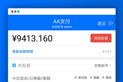 【优选源码】【AA支付跑分系统】菜鸟版 原老牛支付码商平台分销搬运pdd第三方第四方面签聚合支付源码下载[带完整部署教程] - 截图1