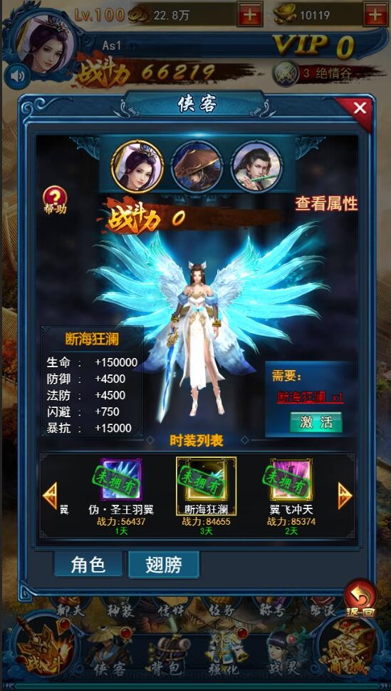 【优选源码】三网H5游戏【龙女传奇】2021整理Win一键服务端+运营后台 - 截图9