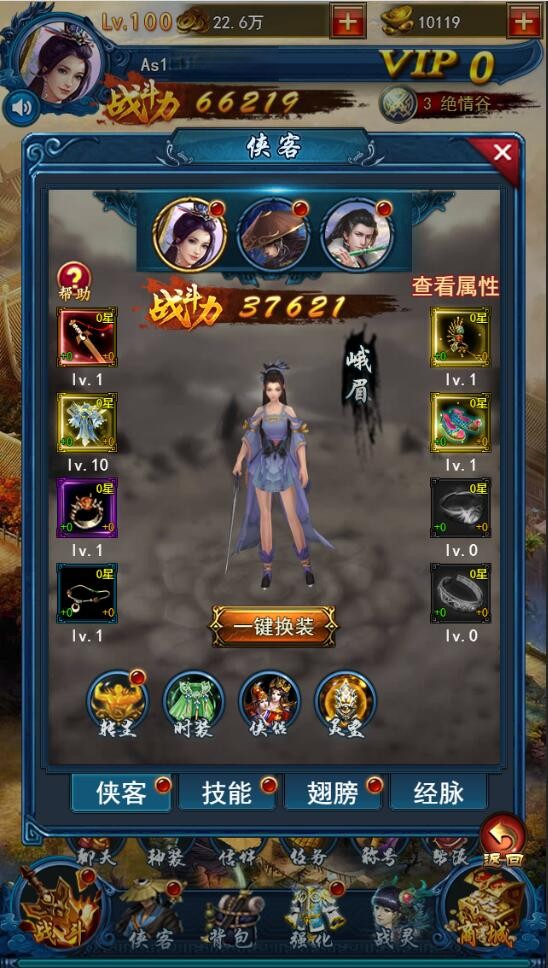 【优选源码】三网H5游戏【龙女传奇】2021整理Win一键服务端+运营后台 - 截图16