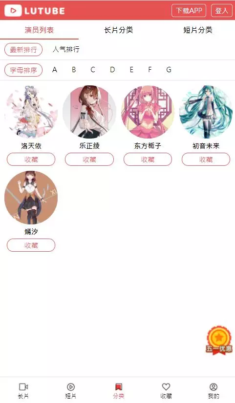 【优选源码】麻豆影视/麻豆视频/影视H5+APP系统/MDYS08 - 截图1