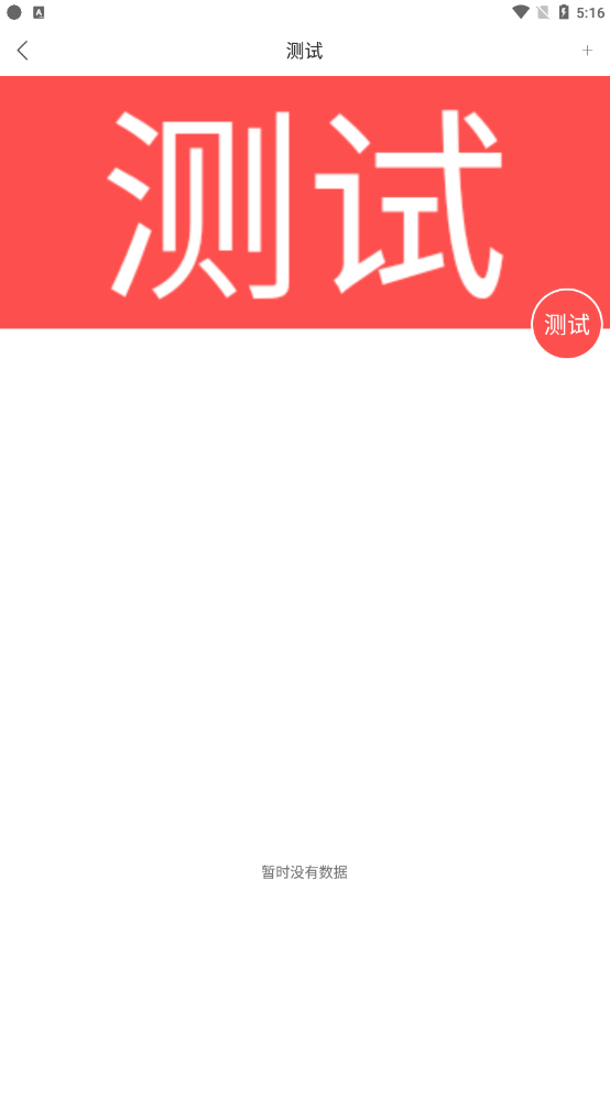 【优选源码】java即时通讯源码,im聊天交友源码,社交仿微信带完整部署文档 - 截图3