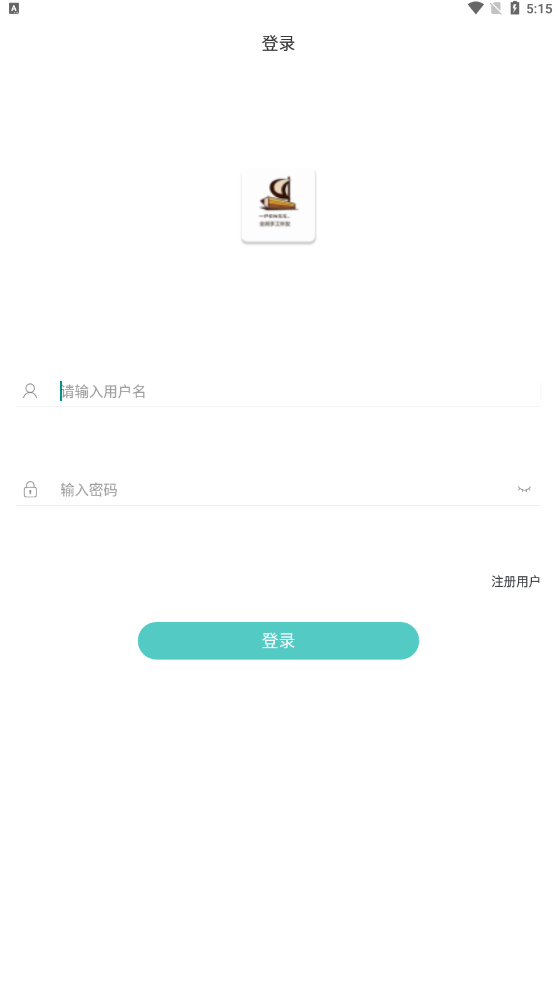 【优选源码】java即时通讯源码,im聊天交友源码,社交仿微信带完整部署文档 - 截图1