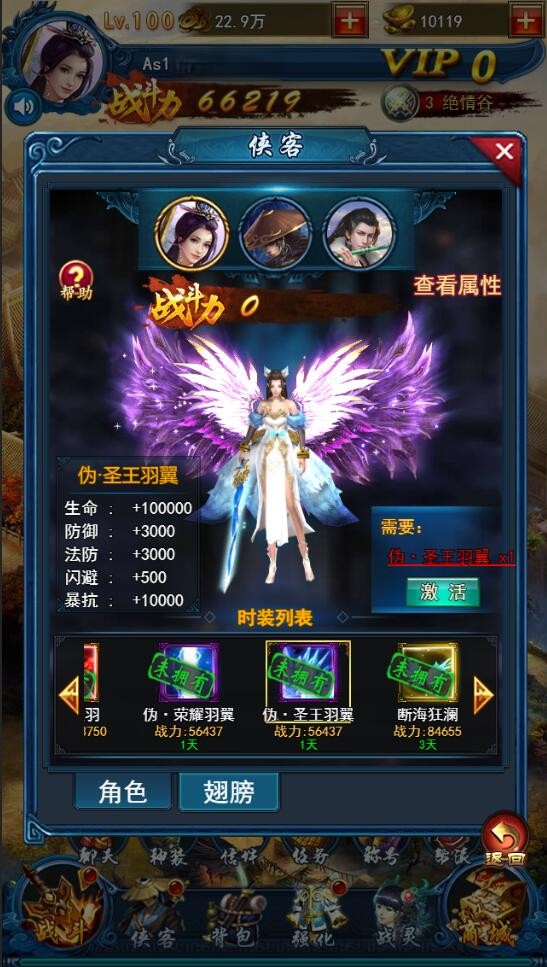 【优选源码】三网H5游戏【龙女传奇】2021整理Win一键服务端+运营后台 - 截图18