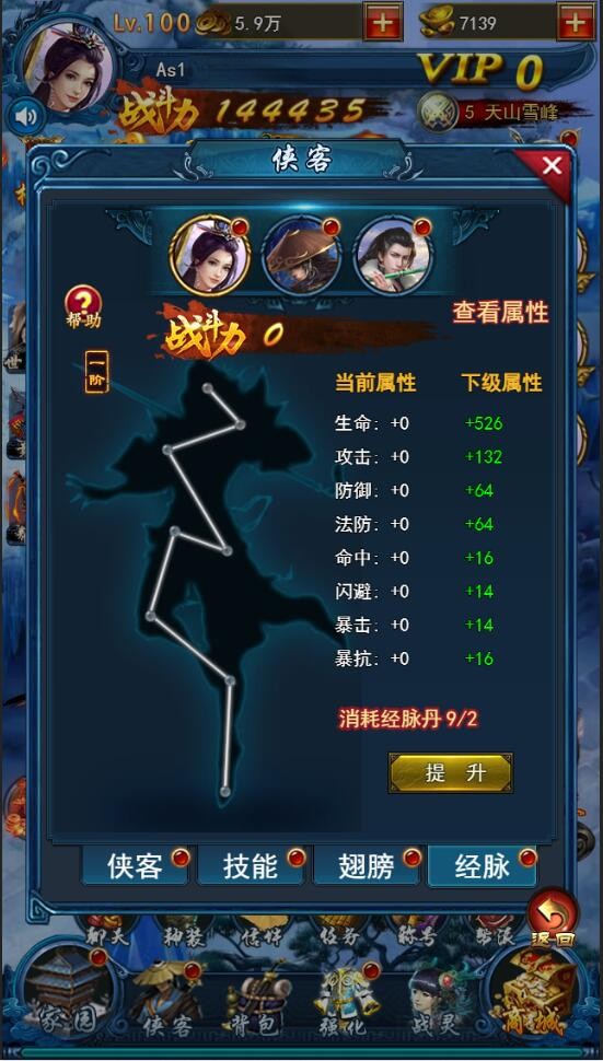 【优选源码】三网H5游戏【龙女传奇】2021整理Win一键服务端+运营后台 - 截图5
