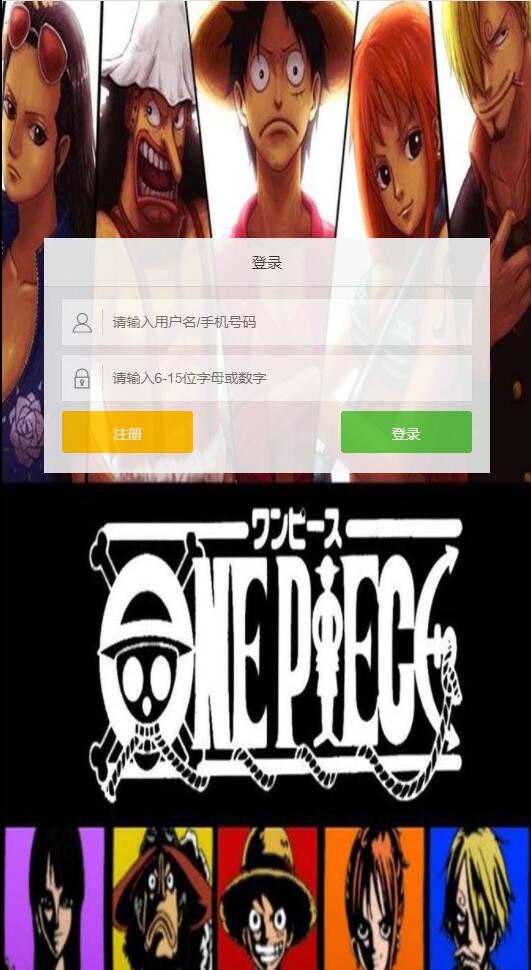 【优选源码】 三网H5游戏【 草帽大冒险H5】最新整理Win手工服务端+GM后台 - 截图12