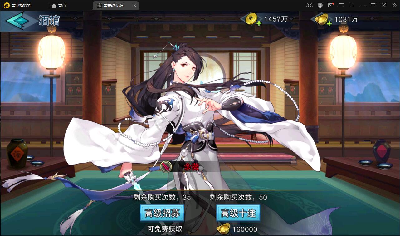 【优选源码】 冒险卡牌手游【莽荒纪起源】11月整理Win手工服务端+运营后台+双端 - 截图8