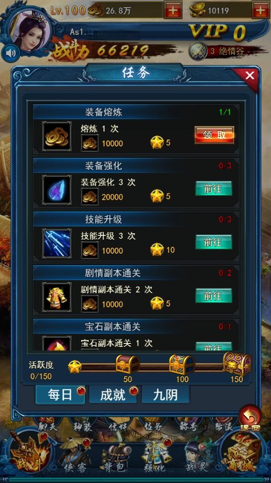 【优选源码】三网H5游戏【龙女传奇】2021整理Win一键服务端+运营后台 - 截图1
