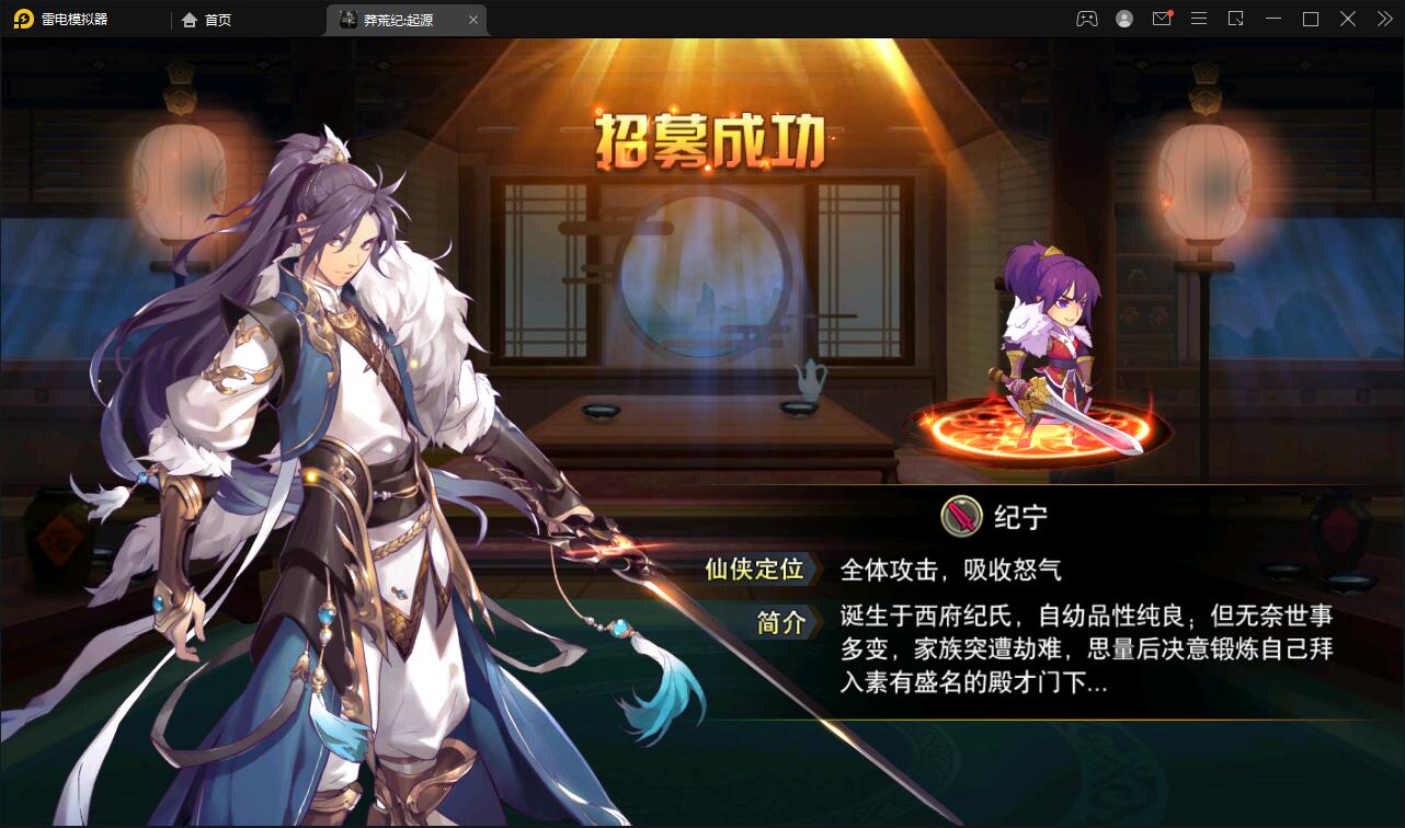 【优选源码】 冒险卡牌手游【莽荒纪起源】11月整理Win手工服务端+运营后台+双端 - 截图9